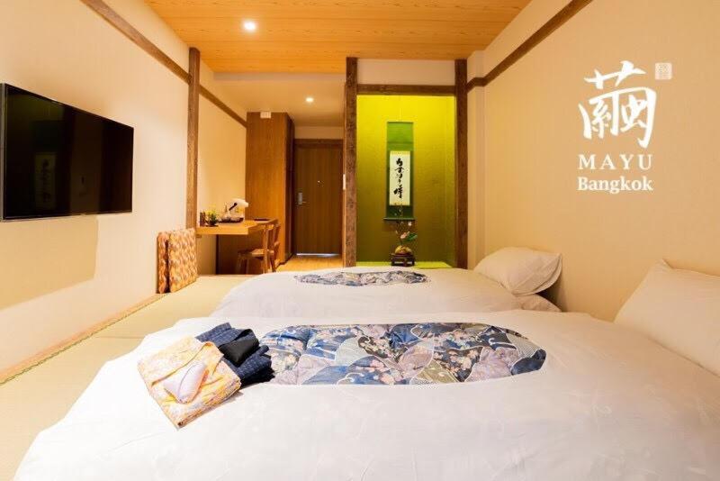 Mayu Bangkok Japanese Style Hotel 外观 照片