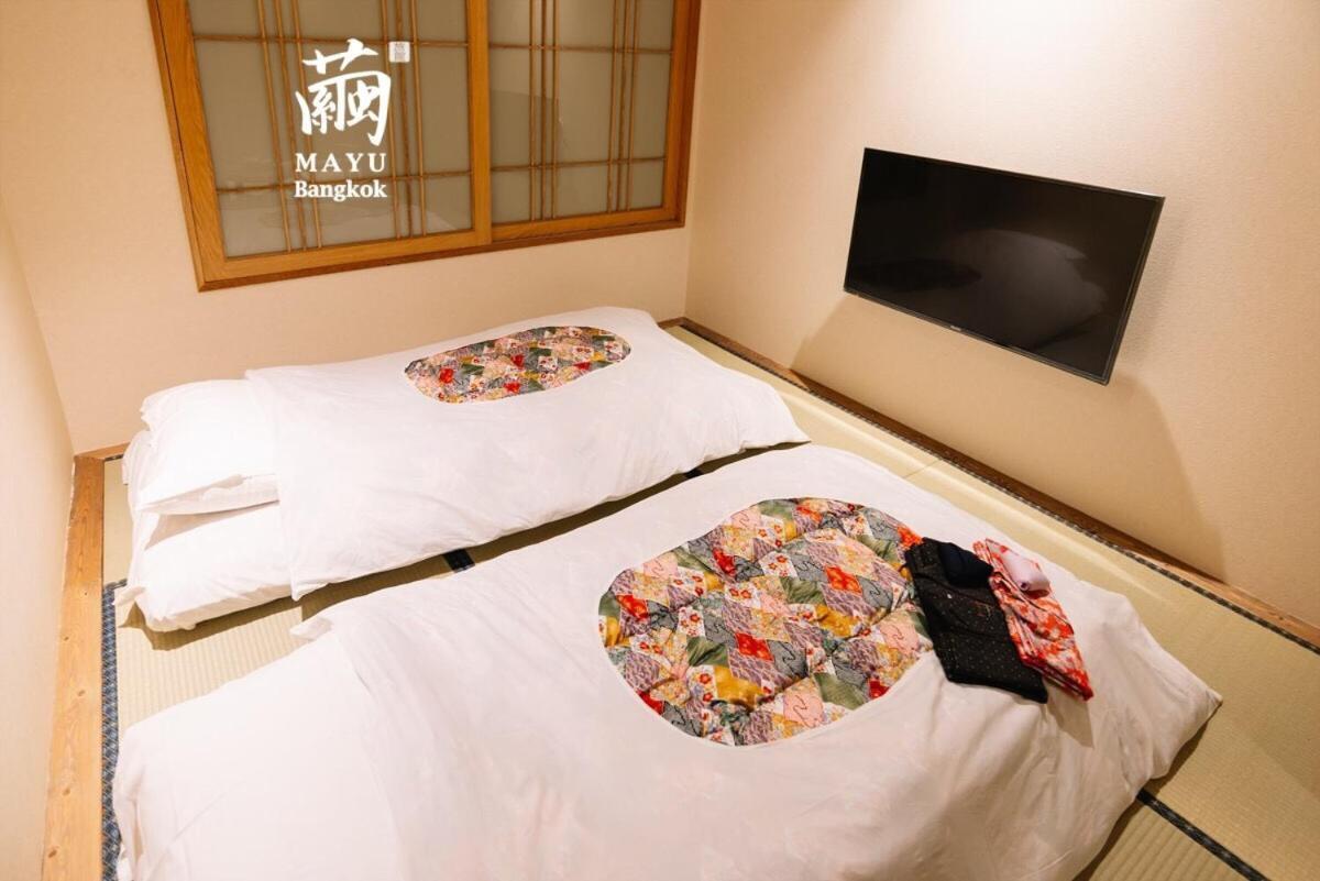 Mayu Bangkok Japanese Style Hotel 外观 照片