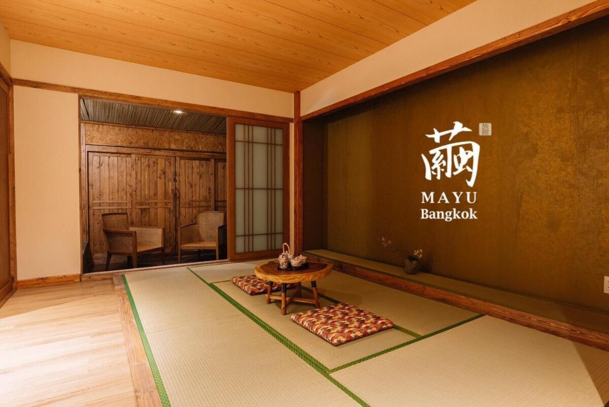 Mayu Bangkok Japanese Style Hotel 外观 照片