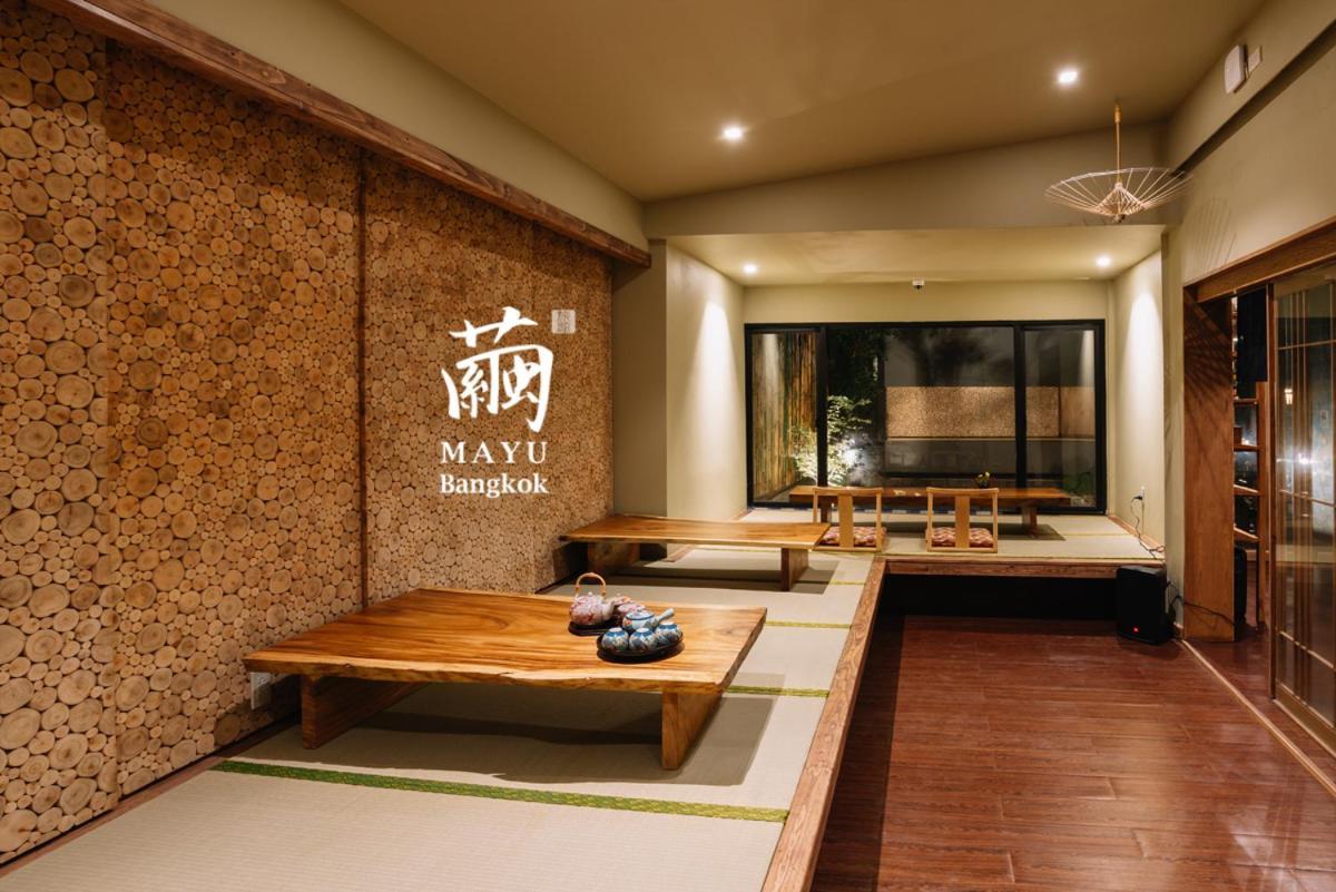 Mayu Bangkok Japanese Style Hotel 外观 照片